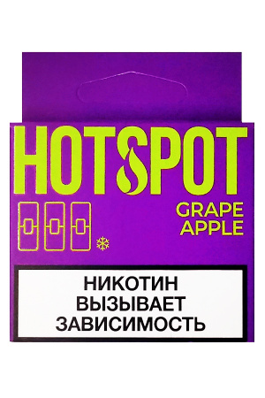 Картридж Hotspot (for Juul) (Grape Apple)