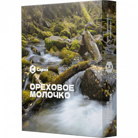 Сарма 25г (Ореховое молочко)