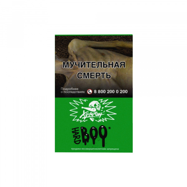 Хулиган Hard 25г (BOO (Яблоко Гранат), Крепкий)