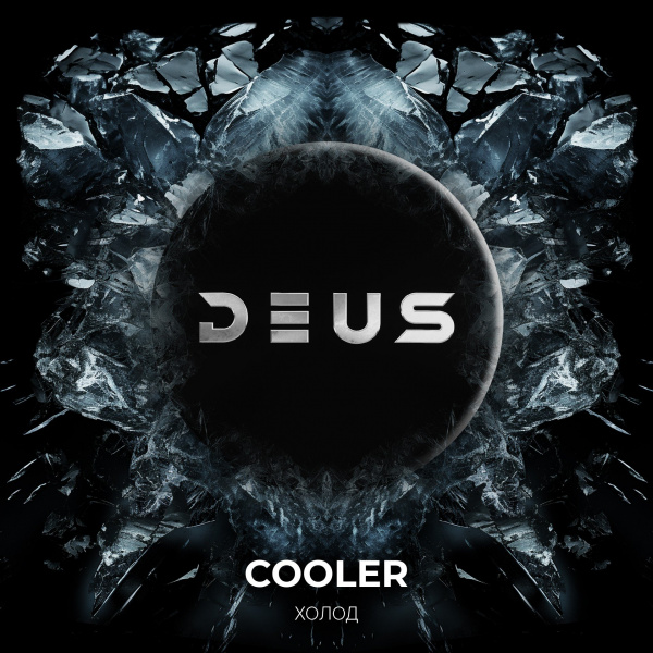 DEUS 20г (Cooler (Холод), Крепкий)