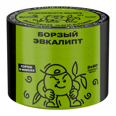 Ветер Северный 40г (Борзый Эвкалипт)