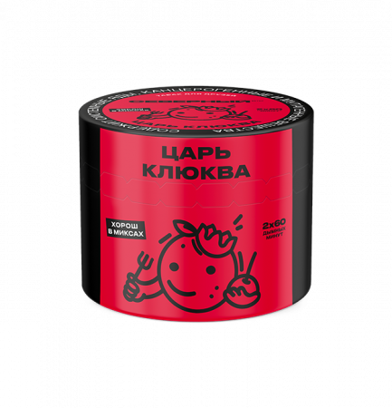 Ветер Северный 40г (Царь клюква, Средний)