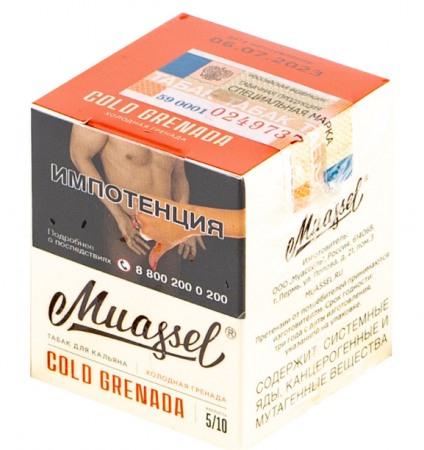 Muassel EXTRA STRONG 40г (Холодная Гренада (Гранат,Смородина,Холодок), Крепкий)