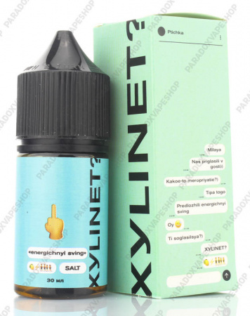 Жидкость XYLINET? 50мг 30мл Hard (Energetycheskiy sving (Цитрусовый энергетик), Hard)