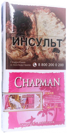 Chapman SSL (тонкие) (Пэпл (Ягоды), Германия)