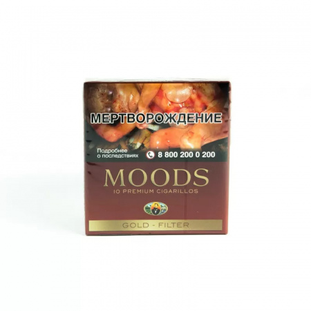 Сигариллы Moods Gold Filter 10*10*20