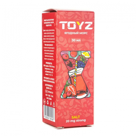 Жидкость Toyz 30ml 20mg Strong (Berry drink (Ягодный морс), Hard)