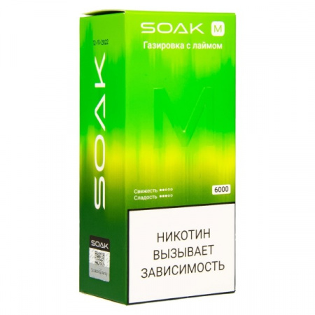 SOAK M New 6000тяг (Lime Soda (Газировка с лаймом))