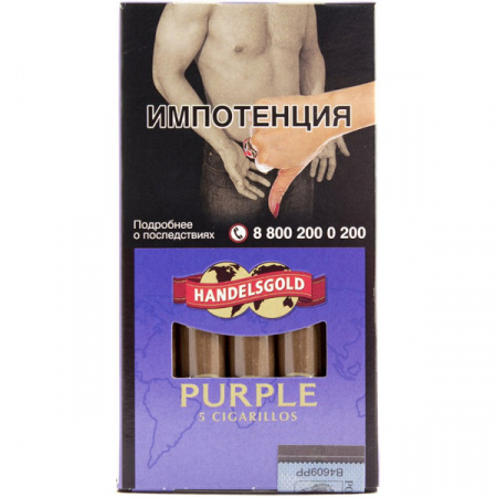 Сигариллы Handelsgold Cigarillos 5*10*20 (Purple, Германия)
