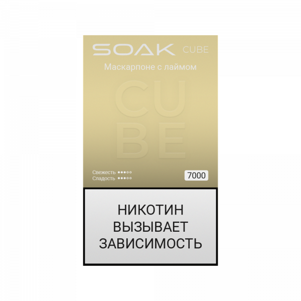 SOAK CUBE 7000тяг (Маскарпоне с лаймом)