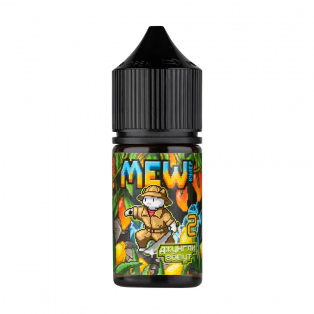 Жидкость Mew salt 30ml 20mg (Джунгли зовут (Манго и лимон со льдом), Light)