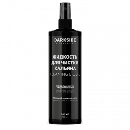 Жидкость для чистки кальяна Darkside 500ml